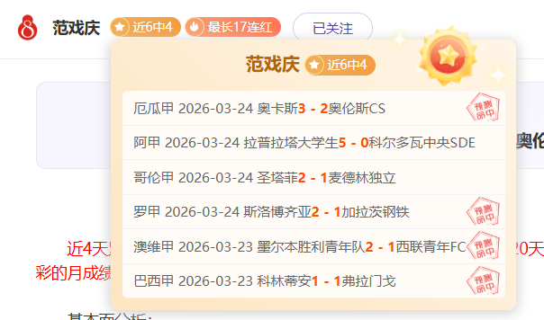 国足,澳战分析,多防线少攻,世界杯竞猜,2026世界杯,竞猜技巧,赛事分析,足球预测