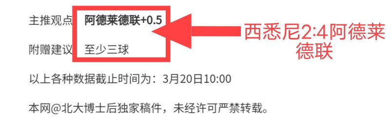 激情意甲巅,峰对决,信心满满,世界杯竞猜,2026世界杯,竞猜技巧,赛事分析,足球预测