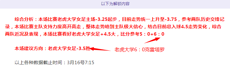 伯恩茅斯中,场关键球员,缺阵,世界杯竞猜,2026世界杯,竞猜技巧,赛事分析,足球预测