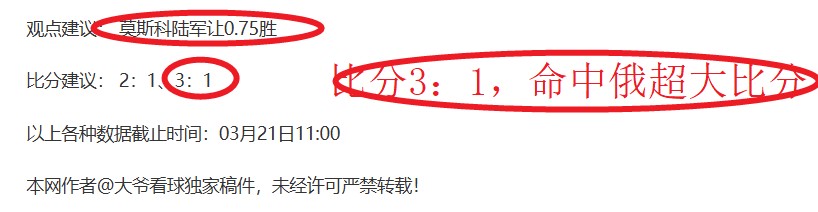艾沙比,能否强势逆,主场反击逆,世界杯竞猜,2026世界杯,竞猜技巧,赛事分析,足球预测