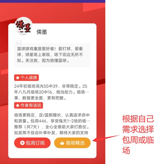 助力澳门冰,雪运动腾飞,哈尔滨亚冬,世界杯竞猜,2026世界杯,竞猜技巧,赛事分析,足球预测
