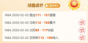 夜幕足坛风,云突变,切尔西遗憾,世界杯竞猜,2026世界杯,竞猜技巧,赛事分析,足球预测