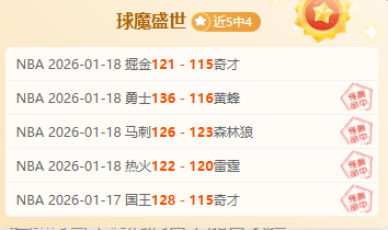 巅峰对决,皇家马德里,莱万特,世界杯竞猜,2026世界杯,竞猜技巧,赛事分析,足球预测