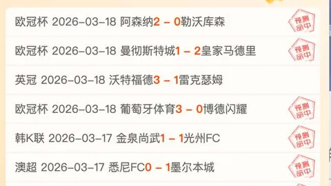 《焦点解析：贝尔纳尔国王杯搭档悬念，或与卡萨多联手镇守后腰》