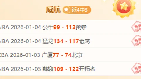 卡瓦哈尔恢复顺利，世俱杯有望复出参赛