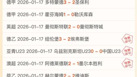 CBA积分榜更新：辽宁逆袭三甲，山西稳居次席，广东下滑至第七位
